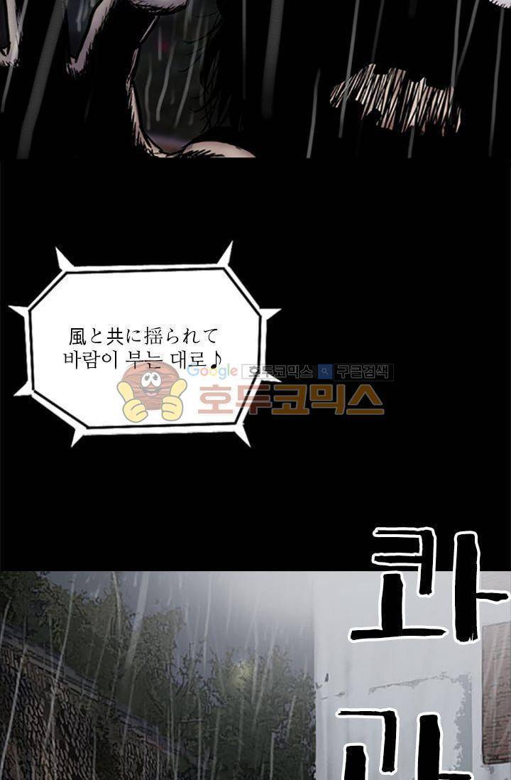요신극장 28화 32