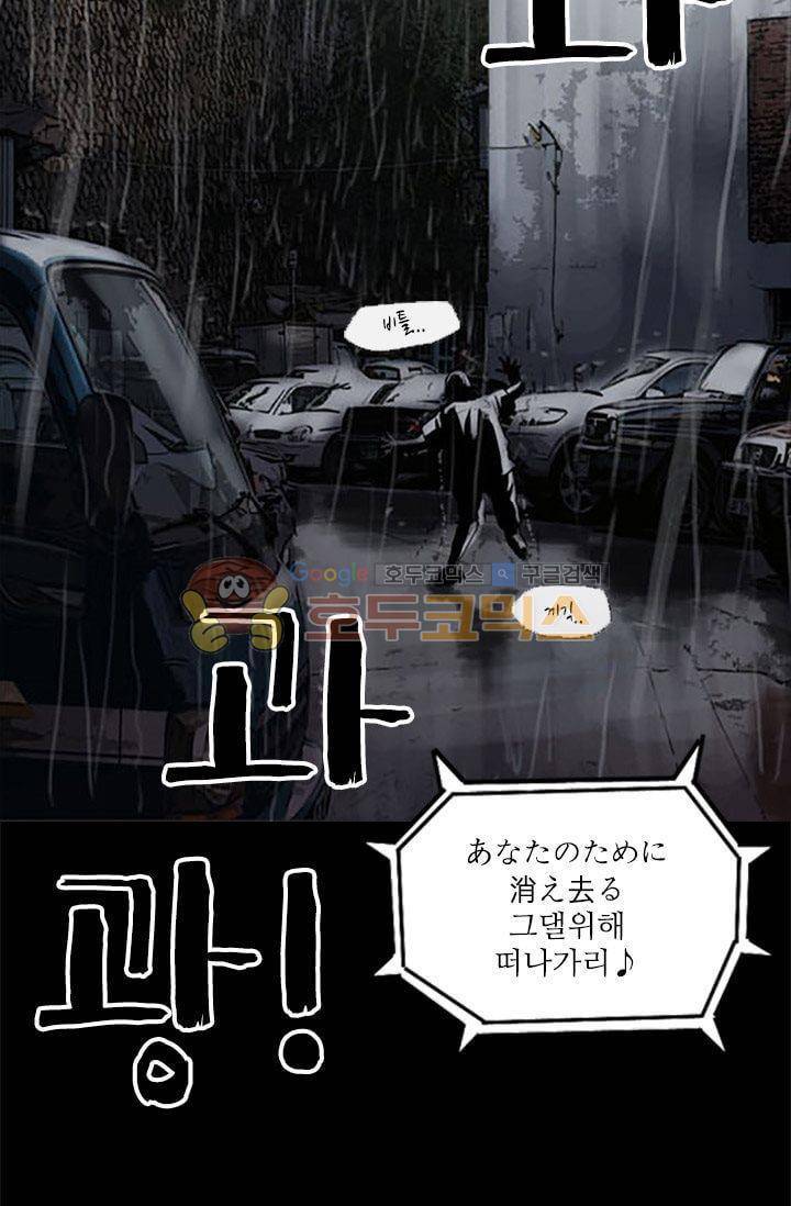 요신극장 28화 33