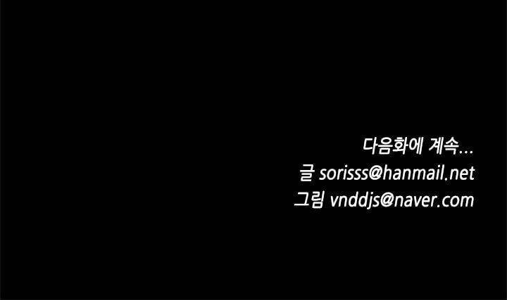 요신극장 28화 34