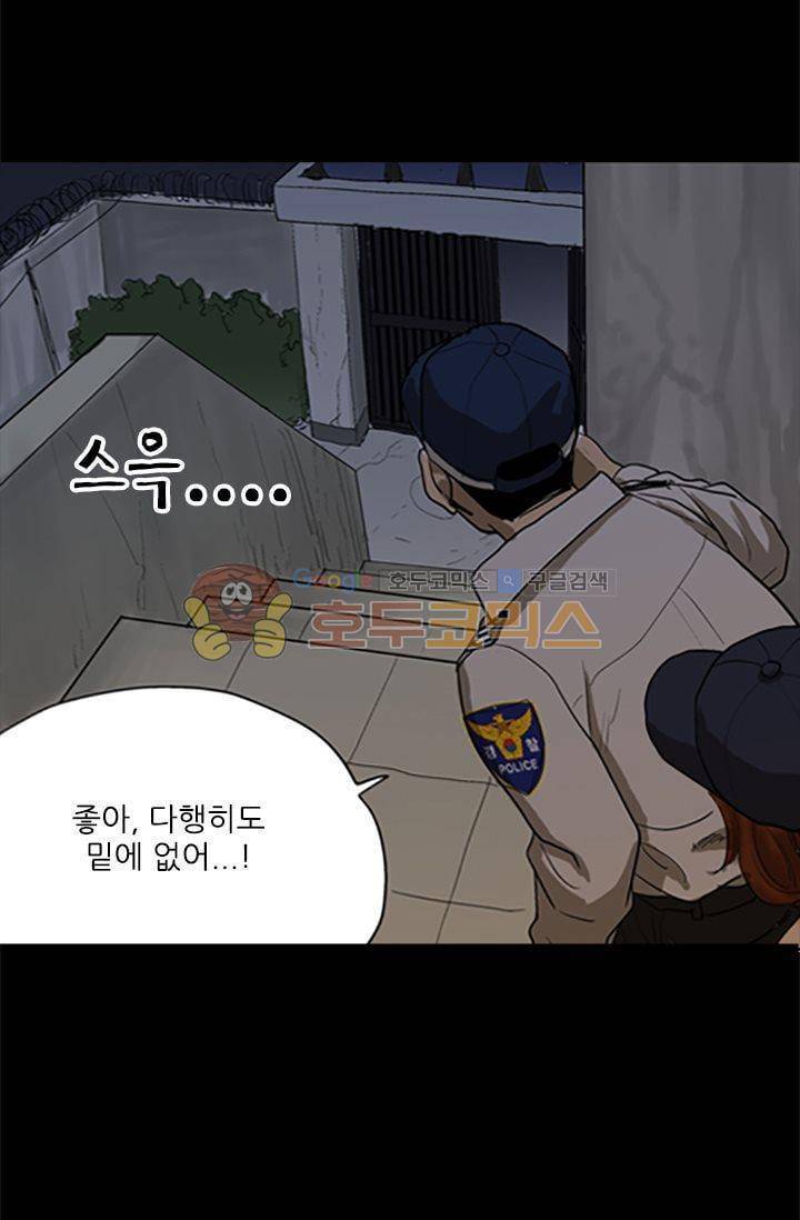 요신극장 38화 7