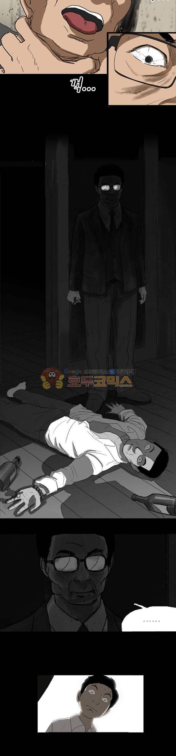 요신극장 69화 최종화 3