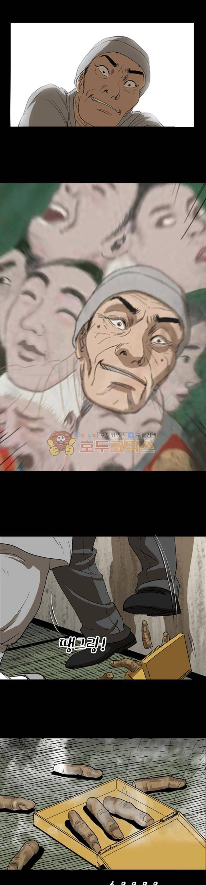 요신극장 69화 최종화 4