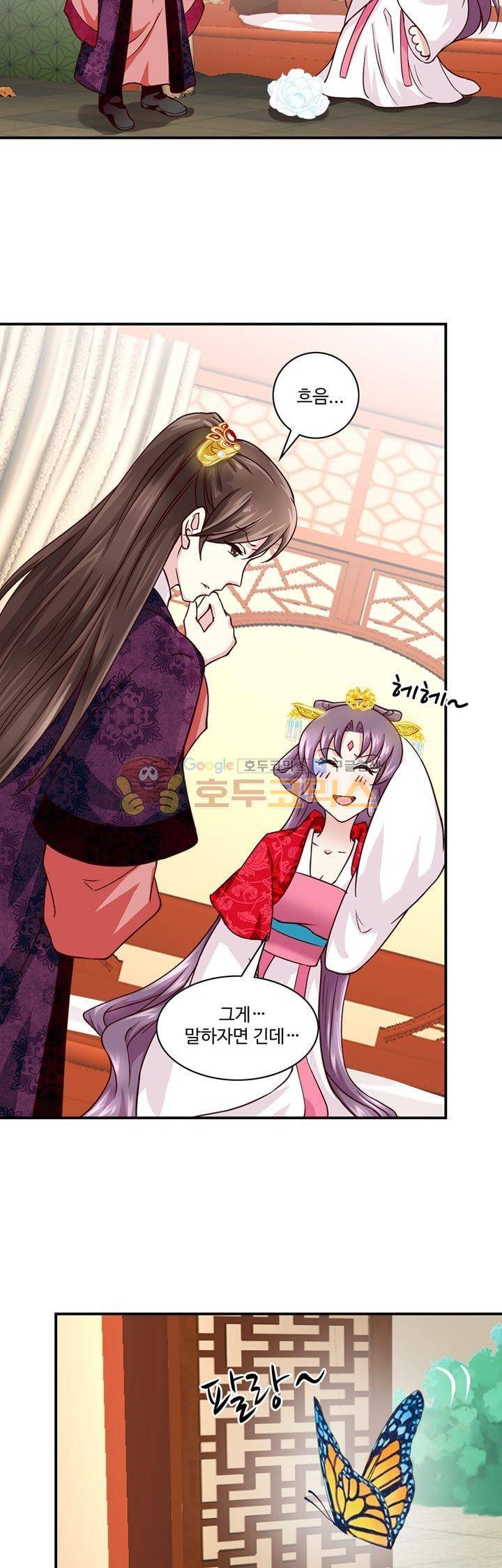 사악한 왕의 독한 왕비 49화 4