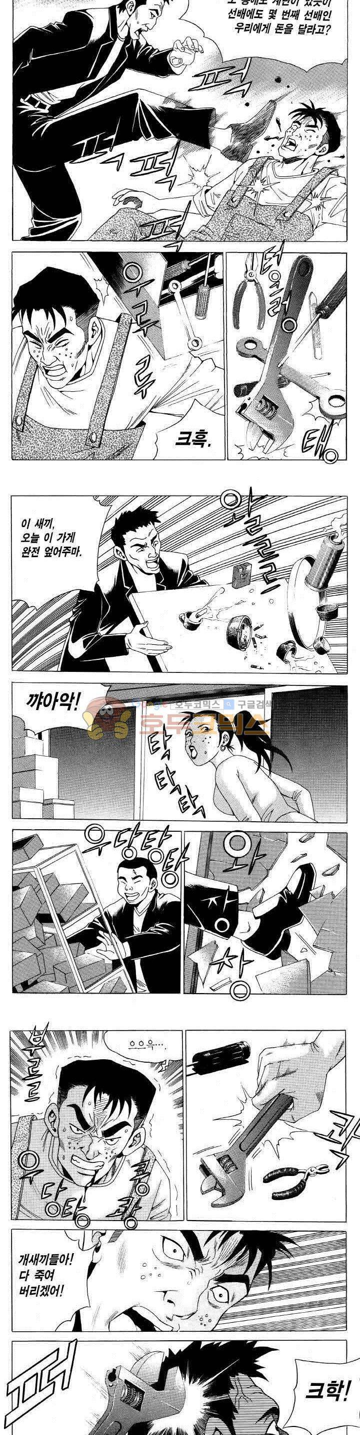 전설의 가문 2부 107권 7