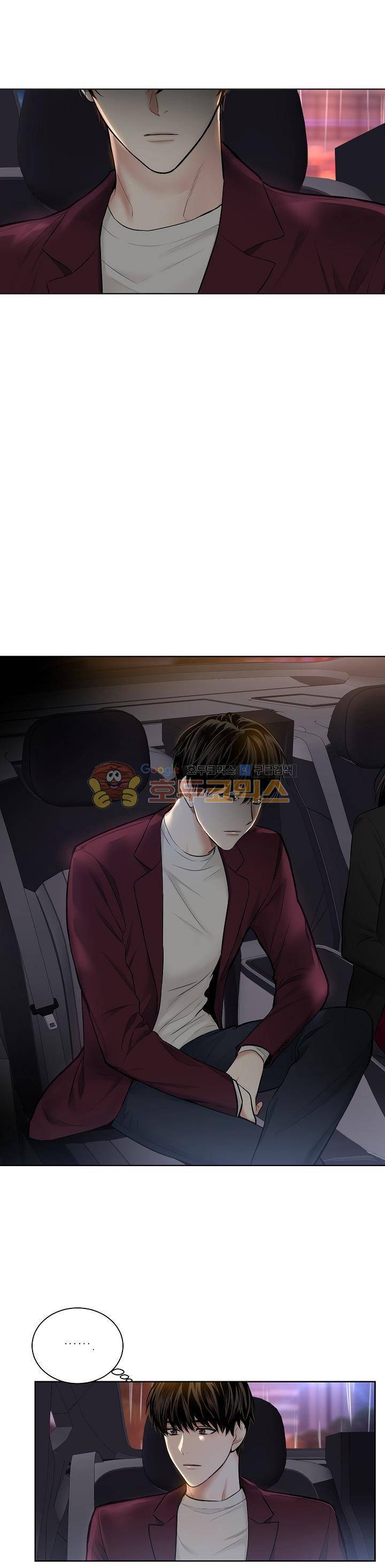 페이드 26화 4