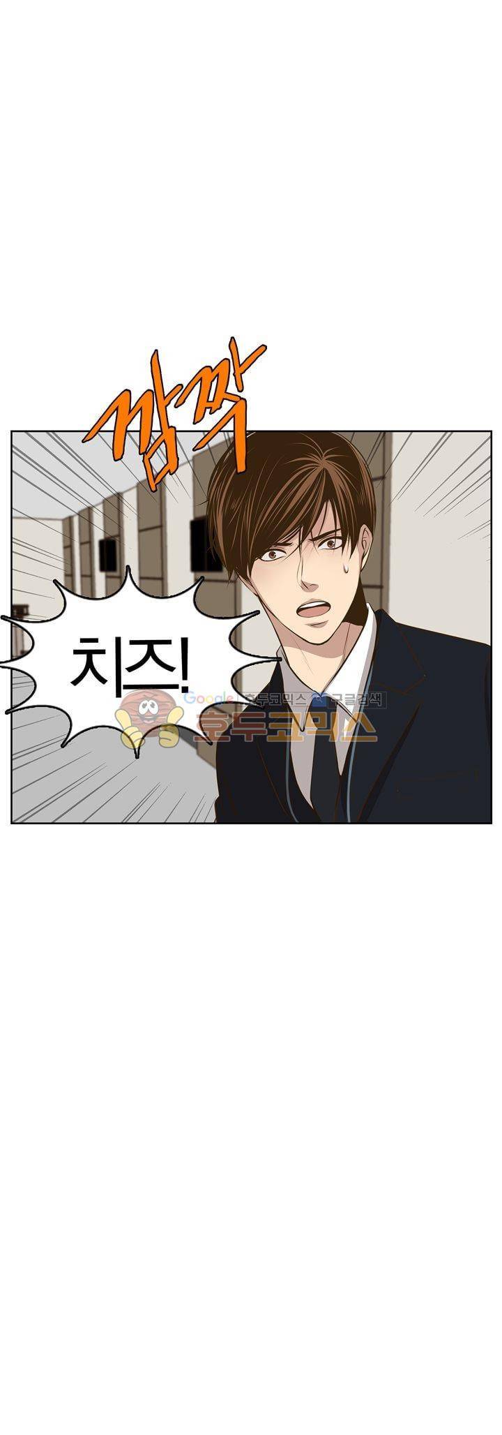 신이 치즈를 사랑할 때 30화 6