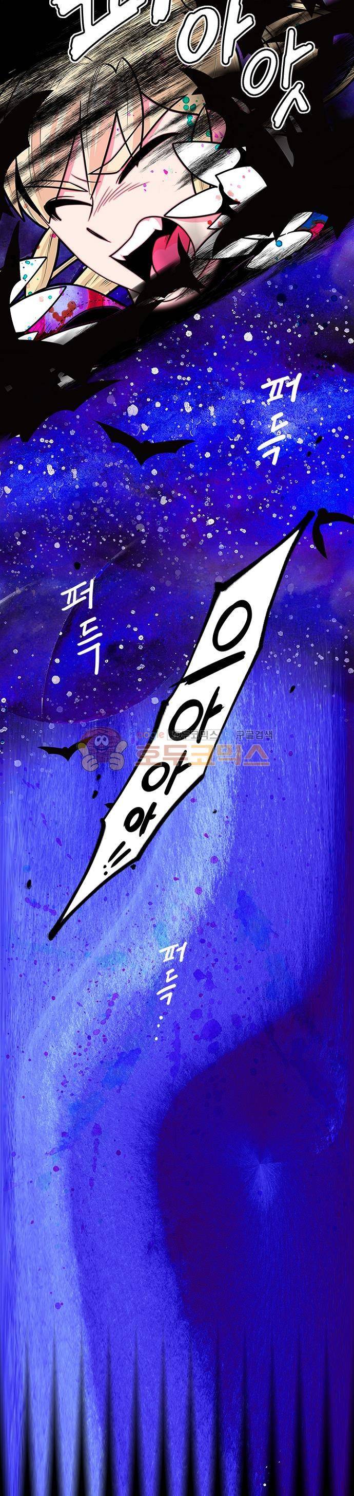 미해결탐정 58화 - 이메지네룸 (3) 2