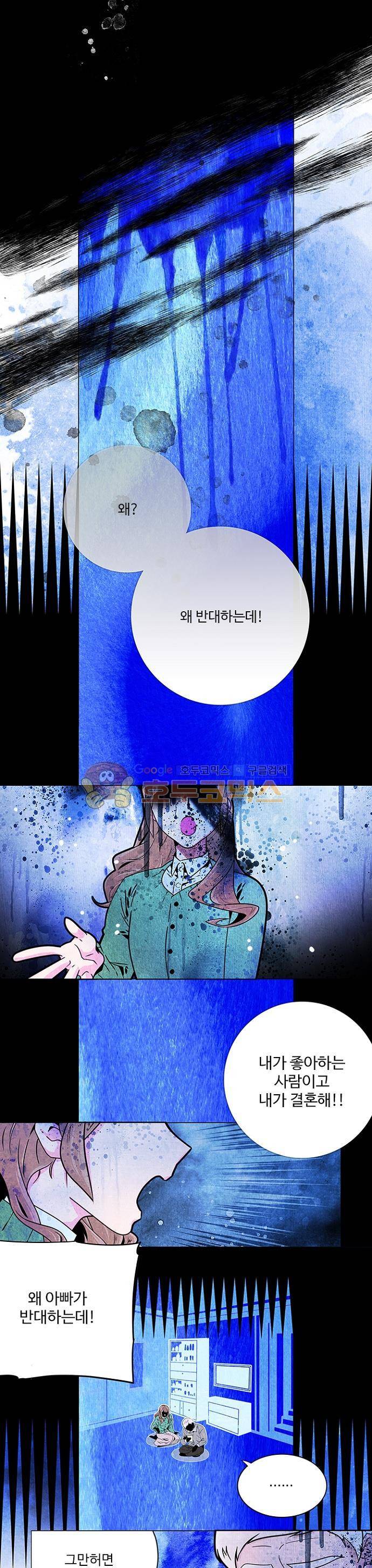 미해결탐정 58화 - 이메지네룸 (3) 5