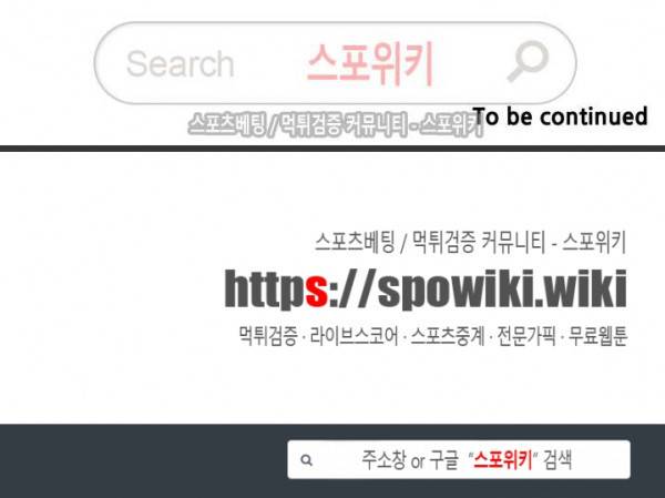 겨울 지나 벚꽃 시즌3 15화 18