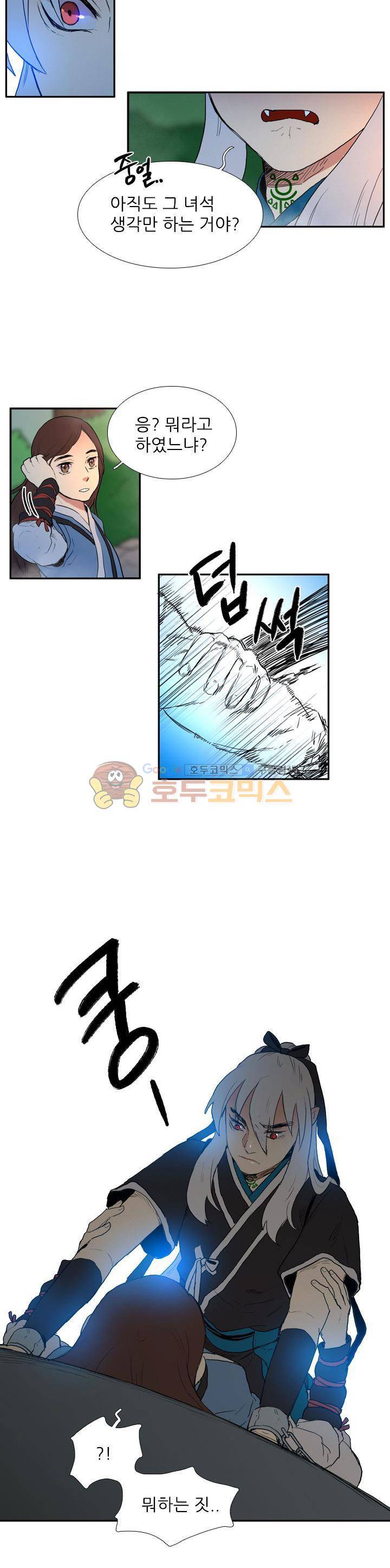 월야에 우는 새 49화 - 백야 (9) 2