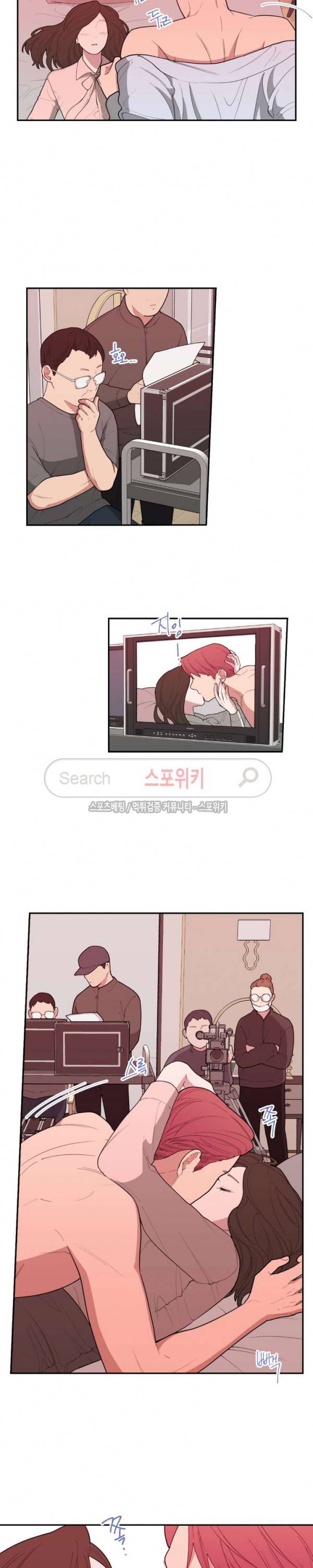 러브 오어 헤이트 39화 3