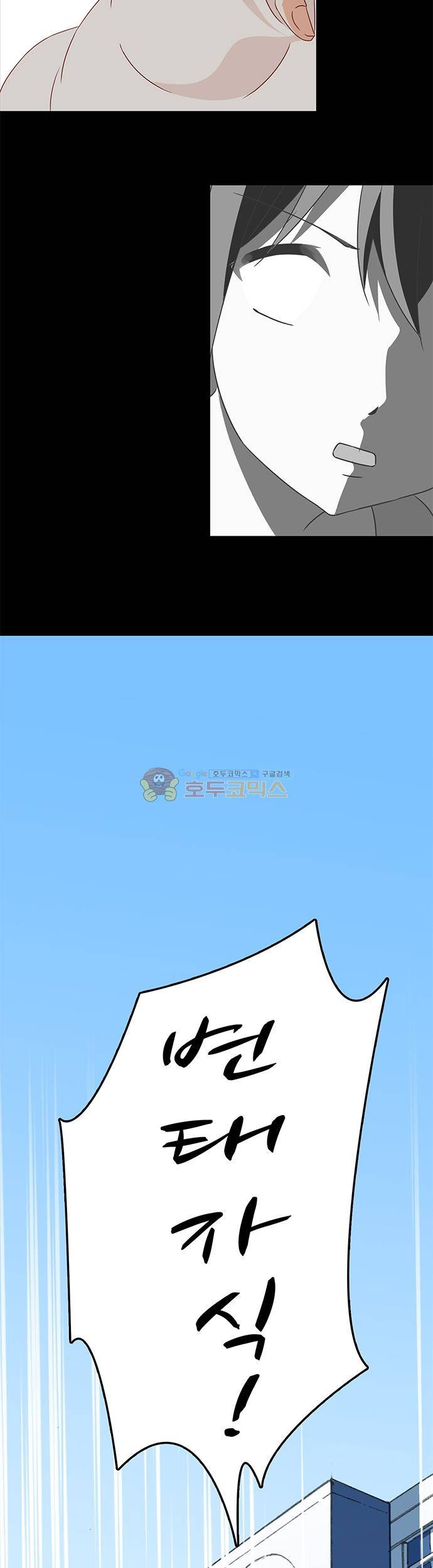seven 105화 2