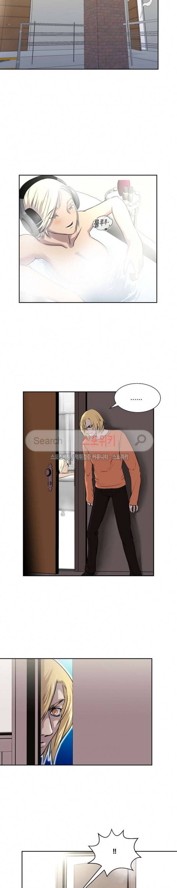 뱀파큐라 12화 4