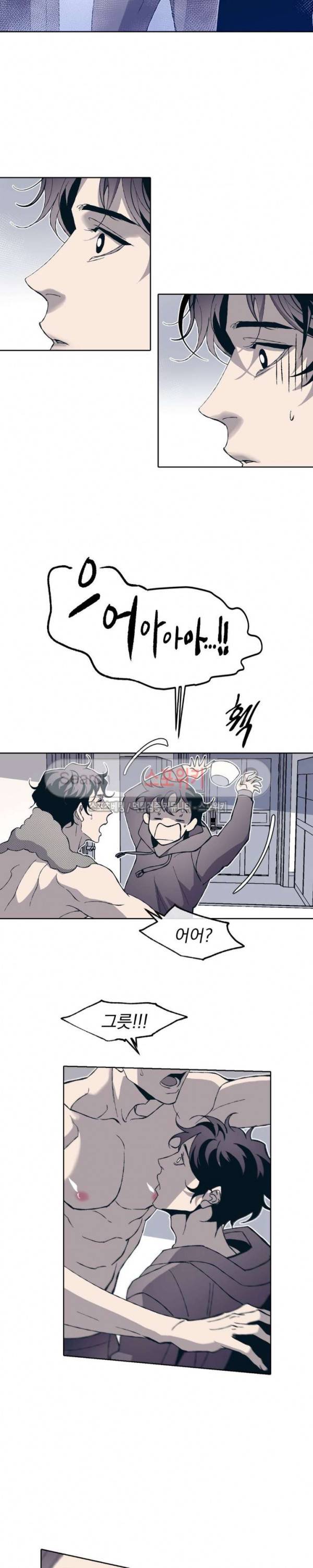 우연한 동거 3화 9