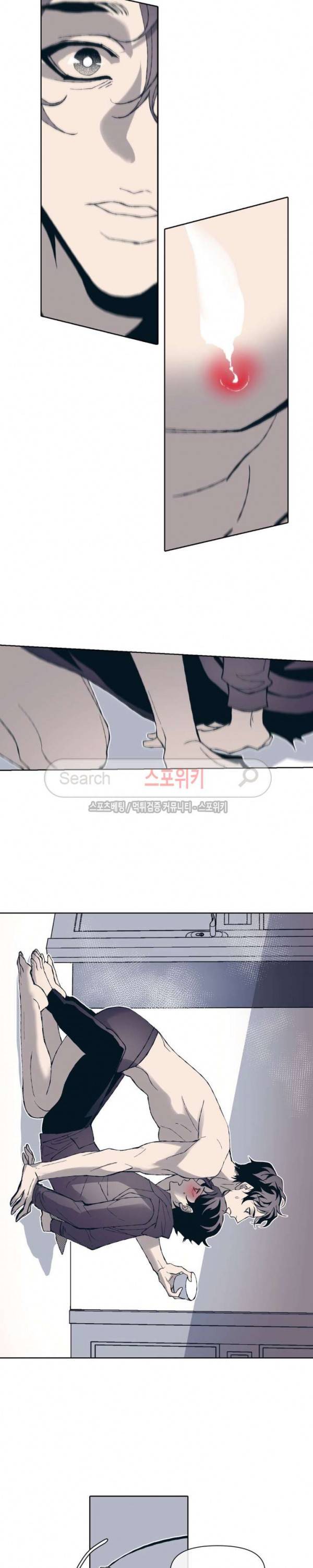 우연한 동거 3화 10