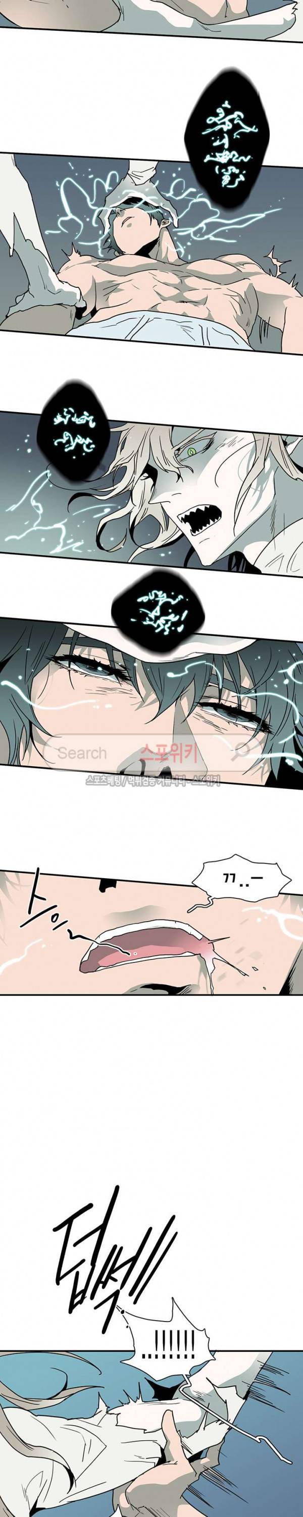 디어 도어(DEAR. DOOR) 39화 2