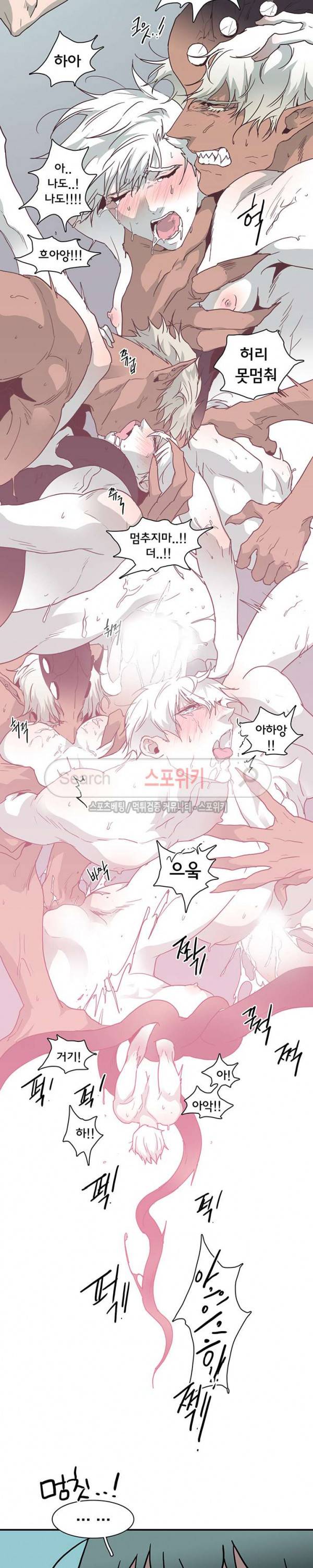 디어 도어(DEAR. DOOR) 39화 6