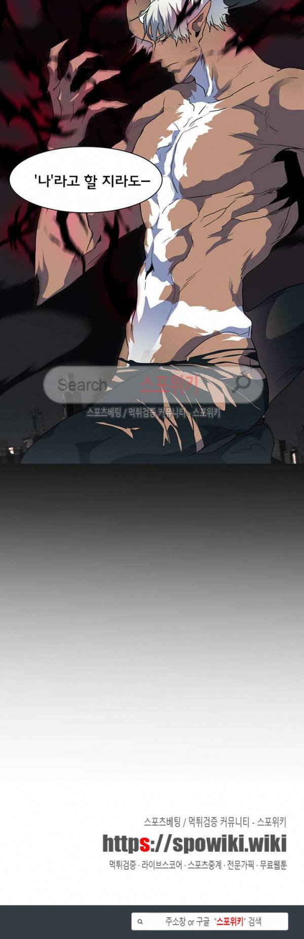 디어 도어(DEAR. DOOR) 39화 16