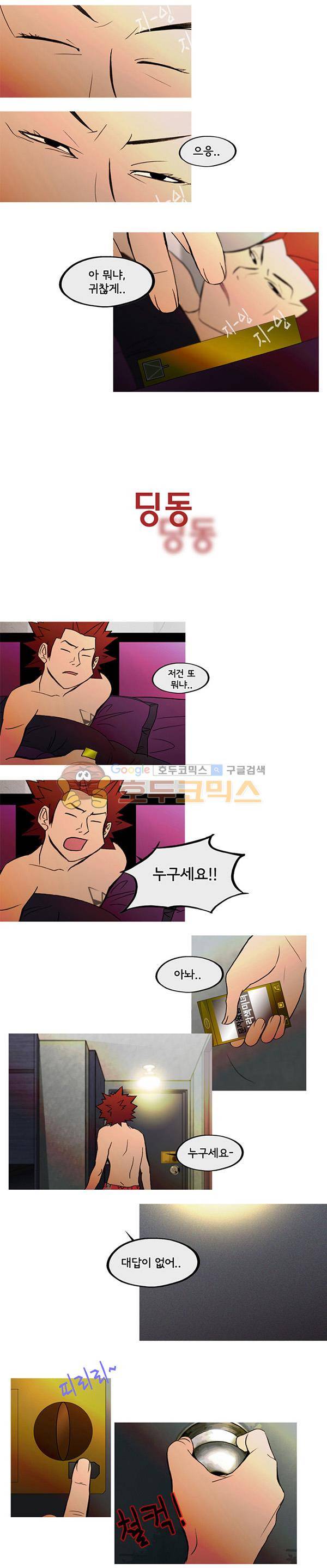 몽쥬페 시즌3 4화 5