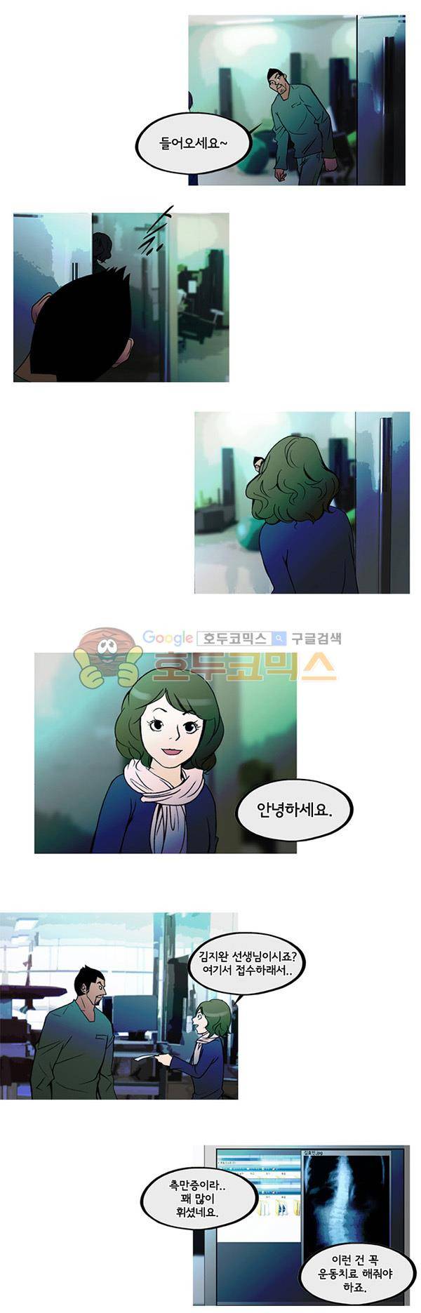몽쥬페 시즌3 6화 1