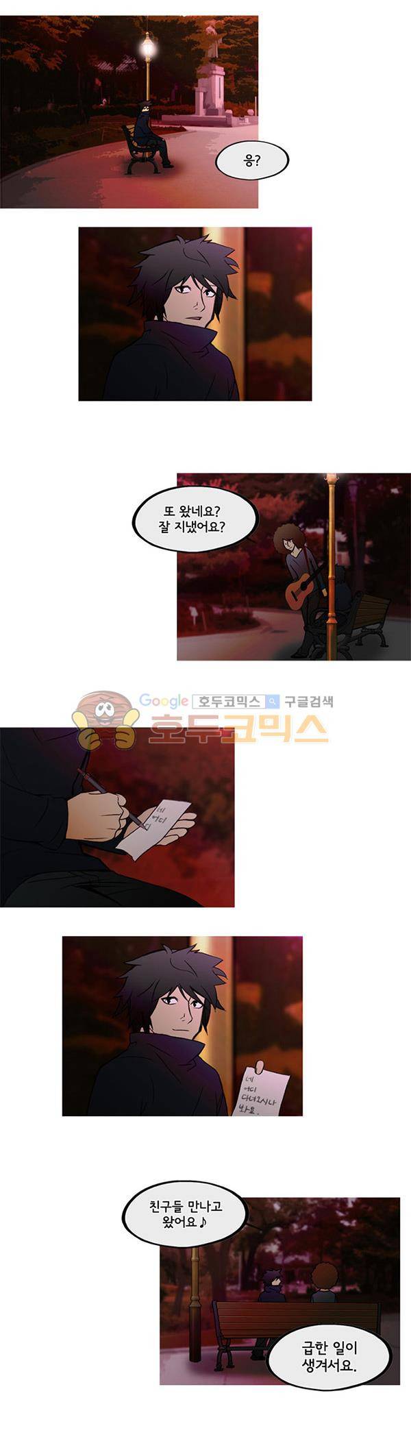 몽쥬페 시즌3 6화 5