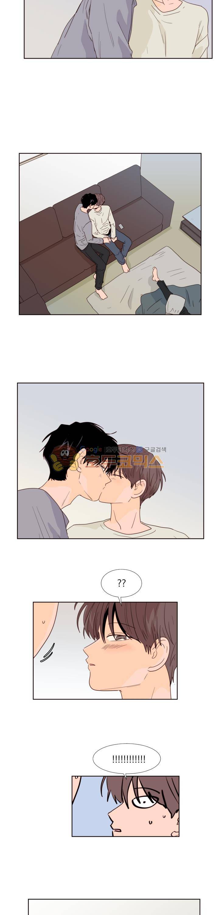 남의BL만화 115화 10