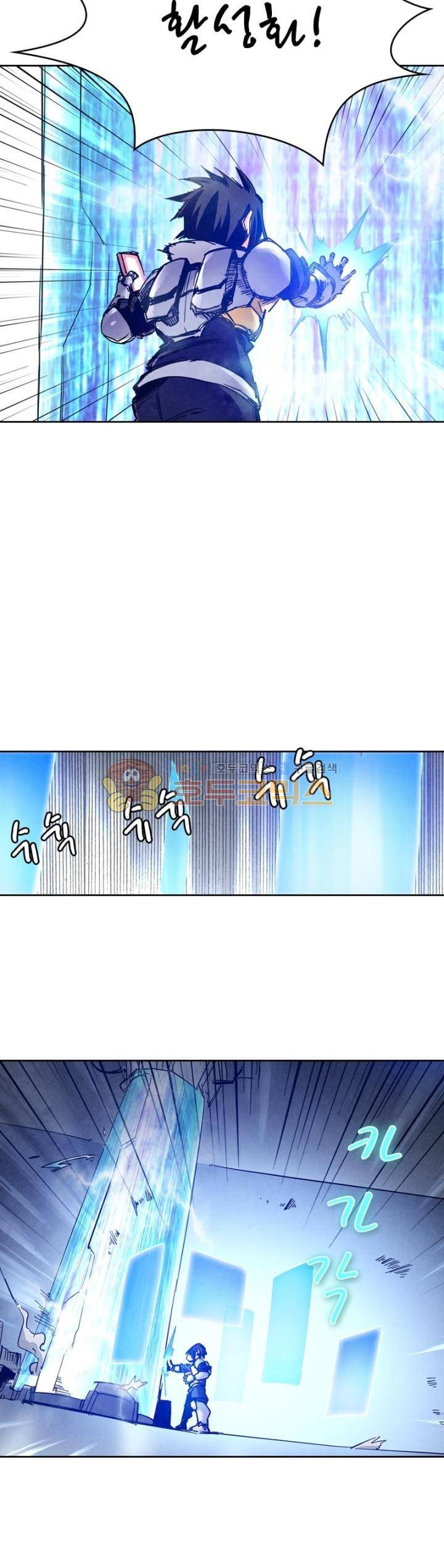 최후의 소환사 137화 6