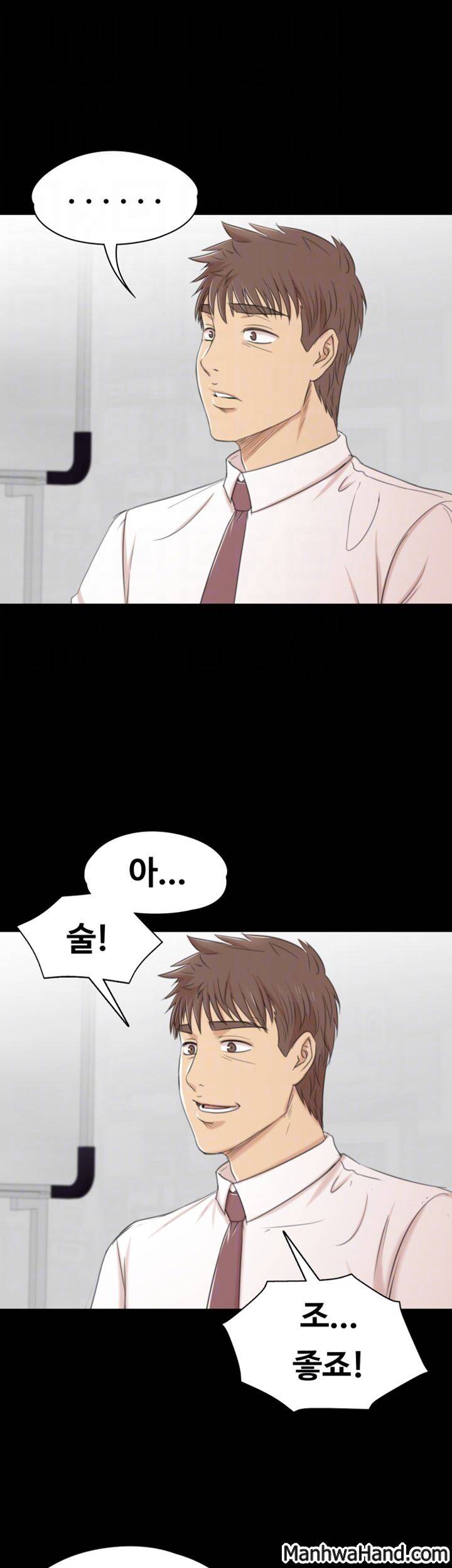 도우미 41화 6