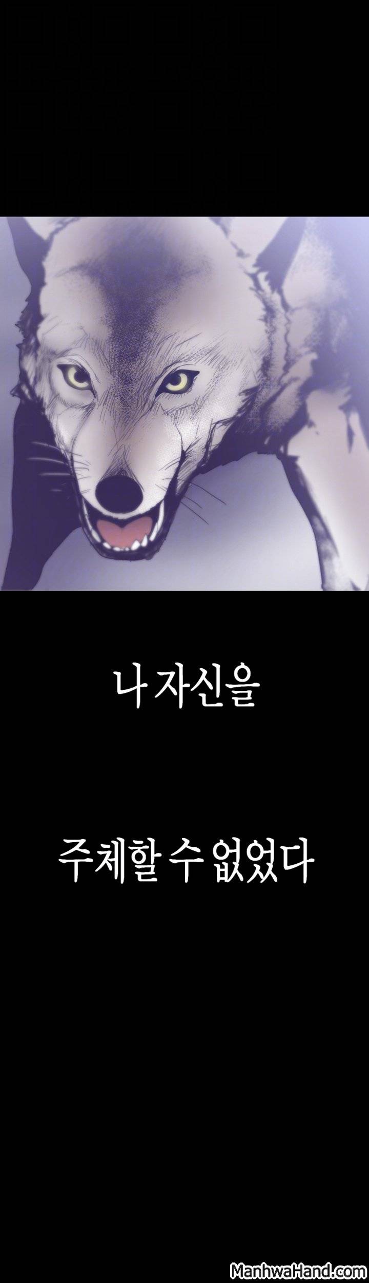 멋진 신세계 5화 8