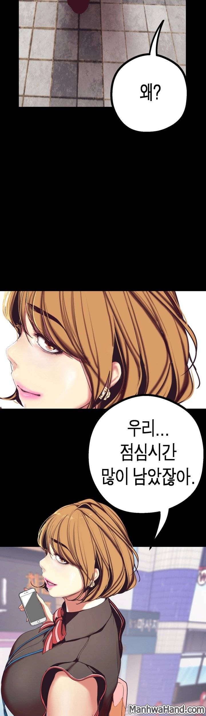 멋진 신세계 14화 11