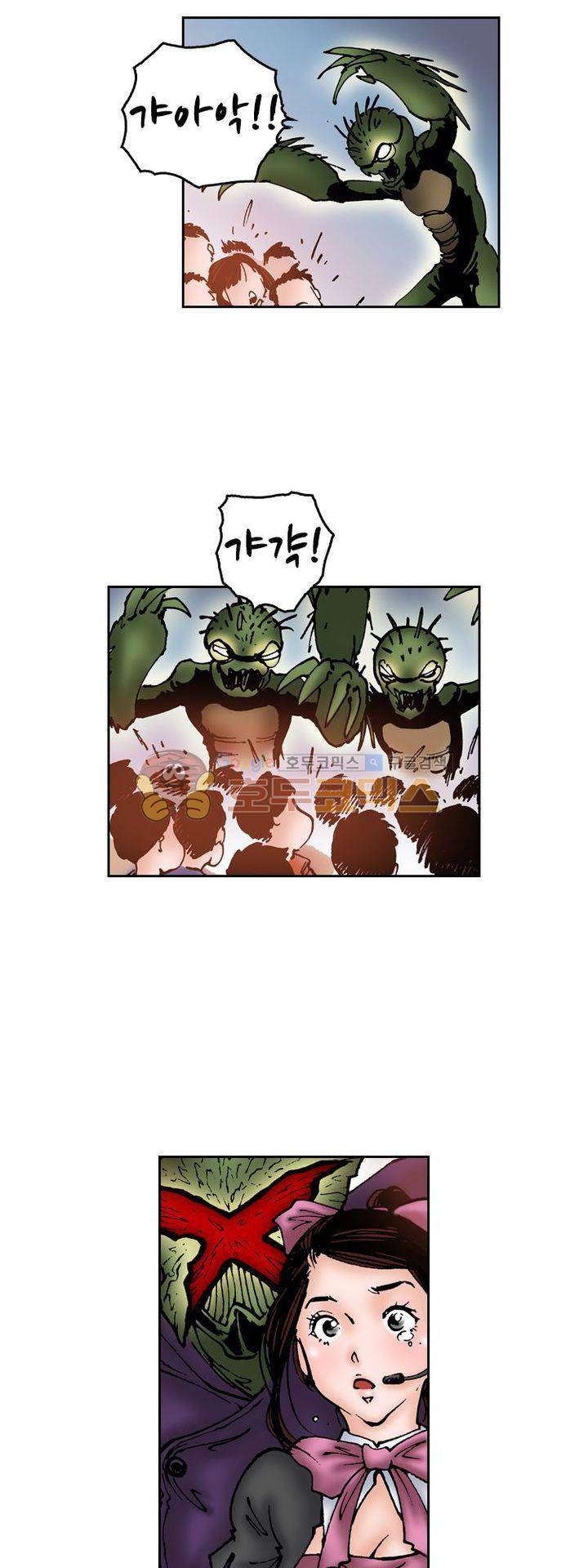 핫비치 40화 5