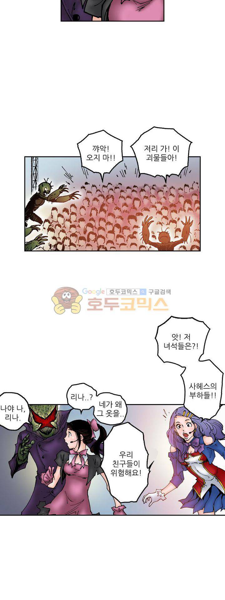 핫비치 40화 6