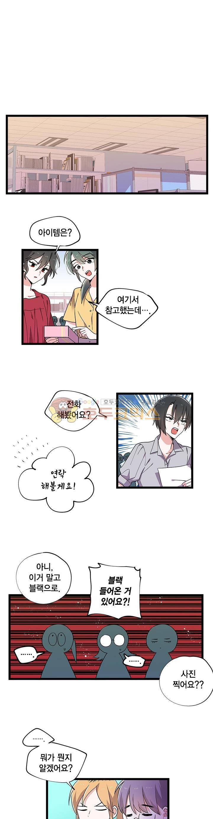 라이온 퀸 외전 1화 1