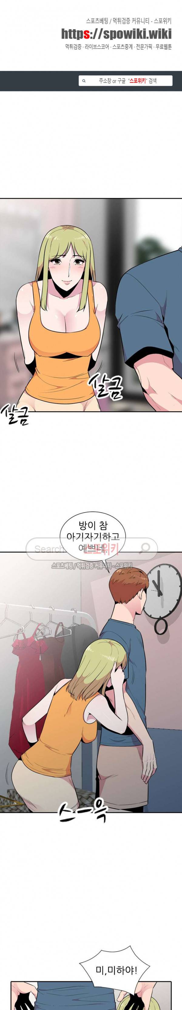 인연 : 바람난 처 15화 1