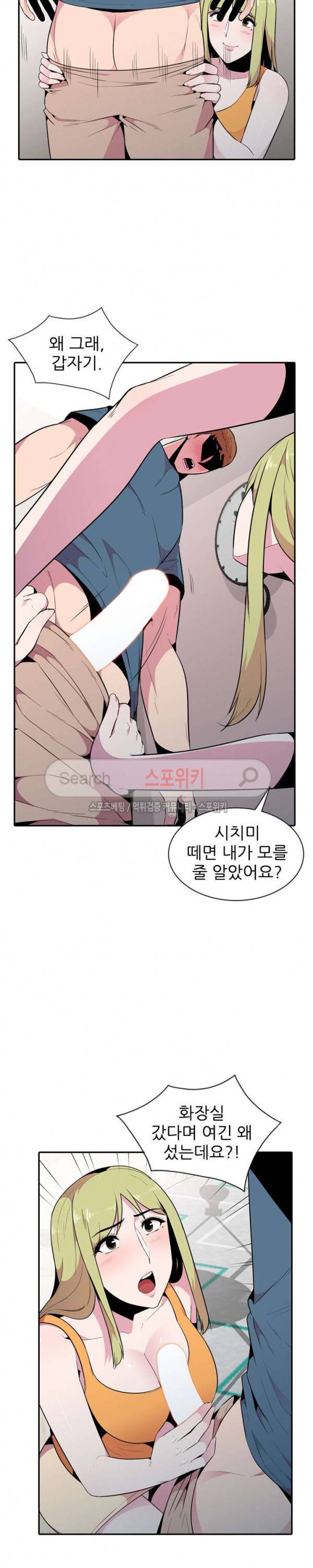 인연 : 바람난 처 15화 2