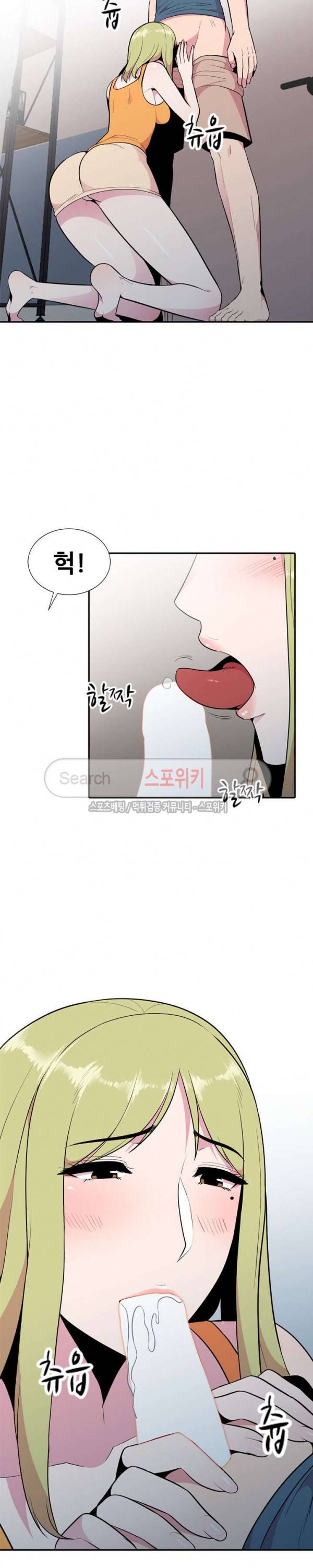 인연 : 바람난 처 15화 4