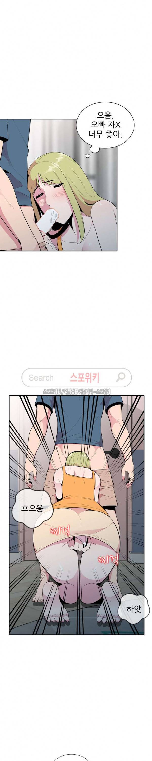 인연 : 바람난 처 15화 5