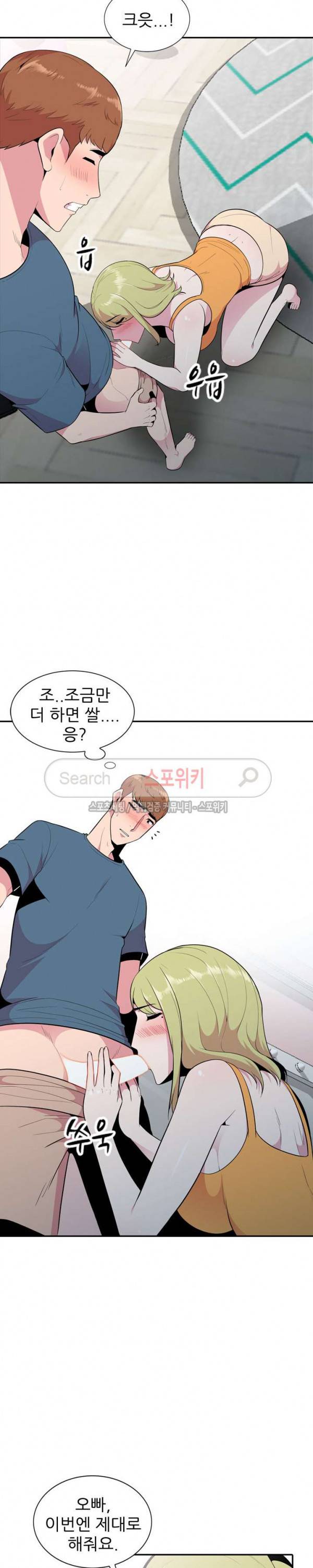 인연 : 바람난 처 15화 6