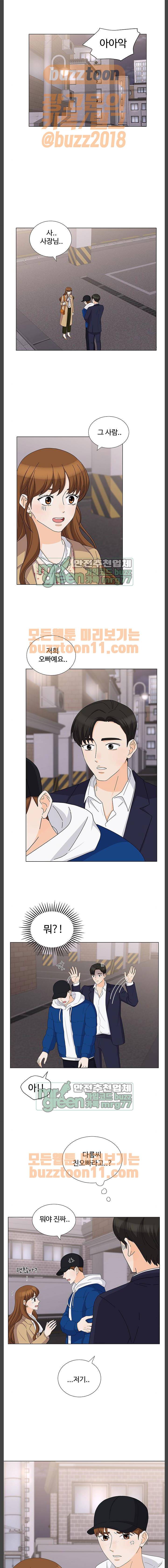 우리 오빠는 아이돌 96화 1