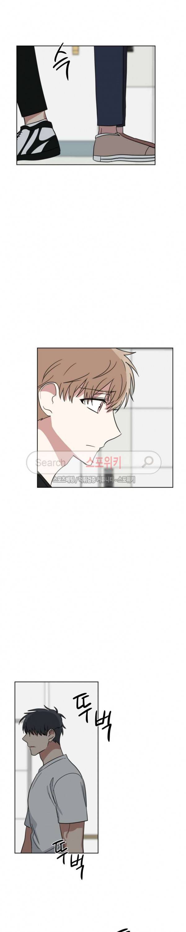 악연의 발견 27화 5