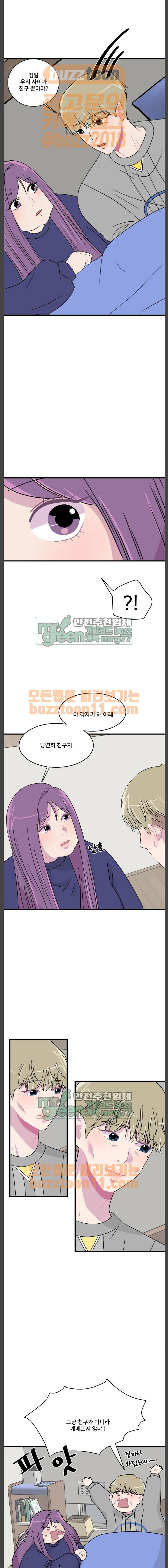 8월의 눈보라 35화 1