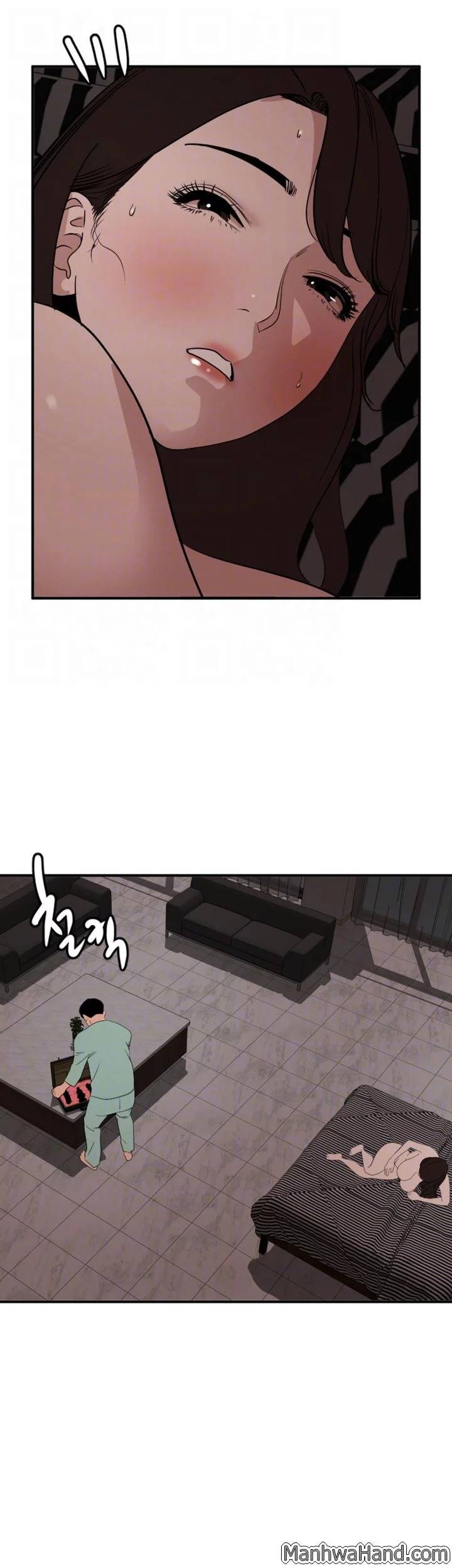 욕구왕 112화 3