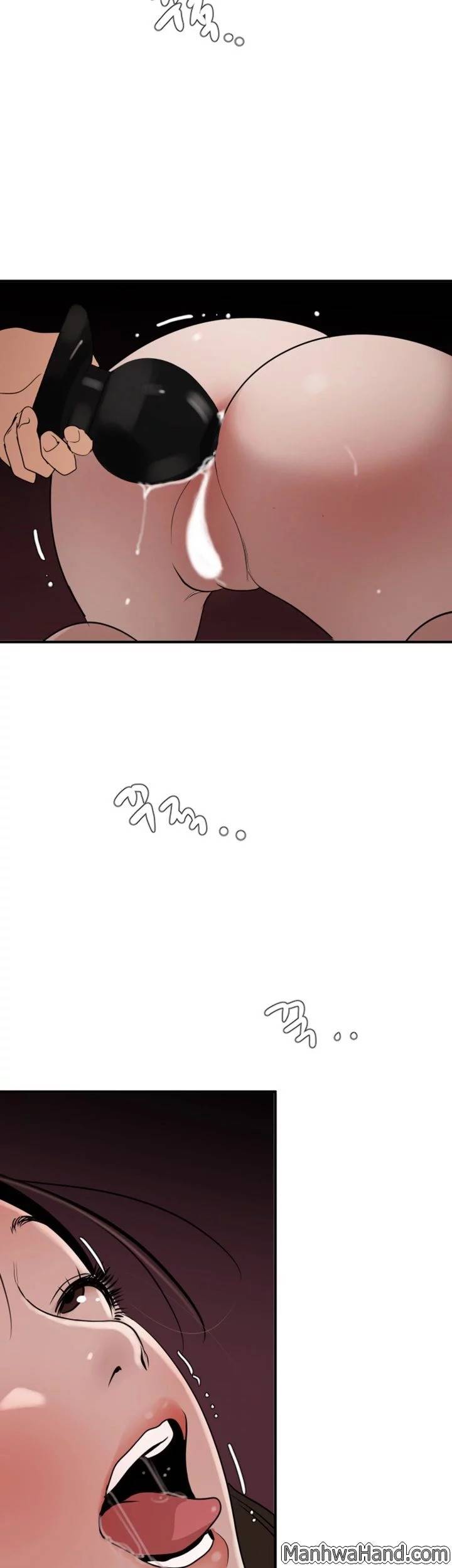 욕구왕 112화 16