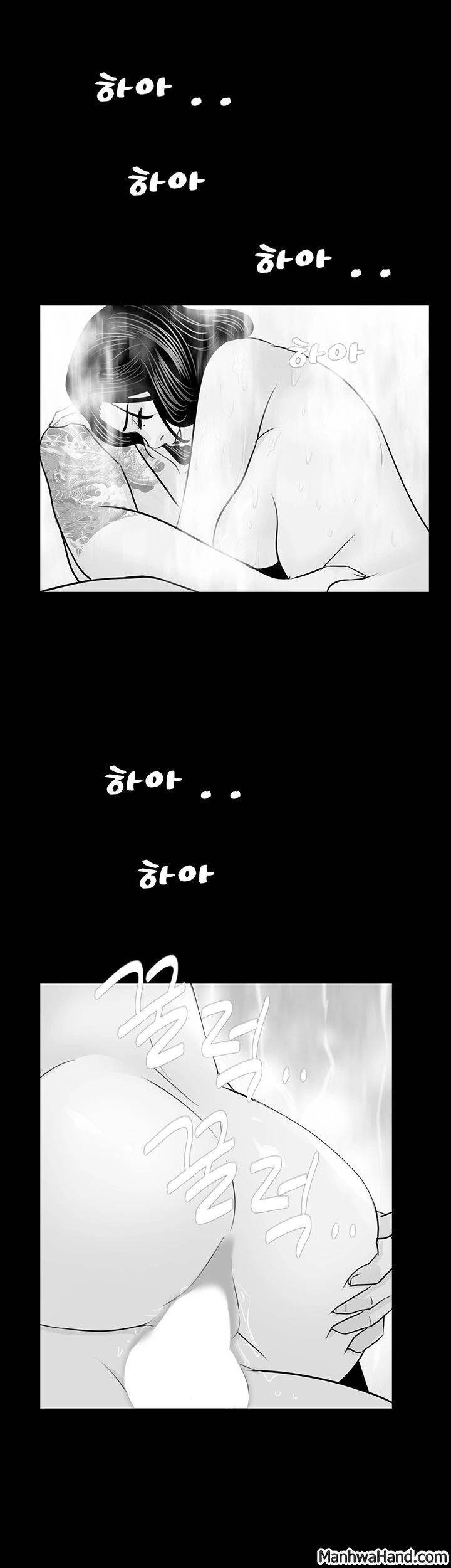 악몽(탑툰) 30화 1