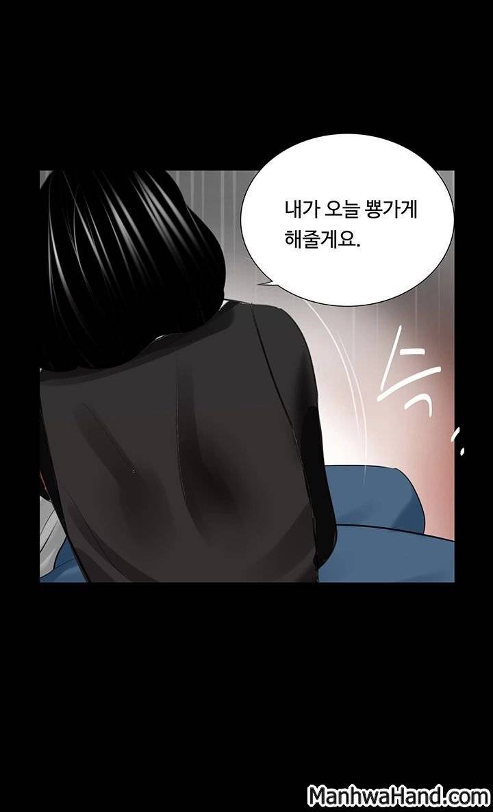 악몽(탑툰) 40화 2