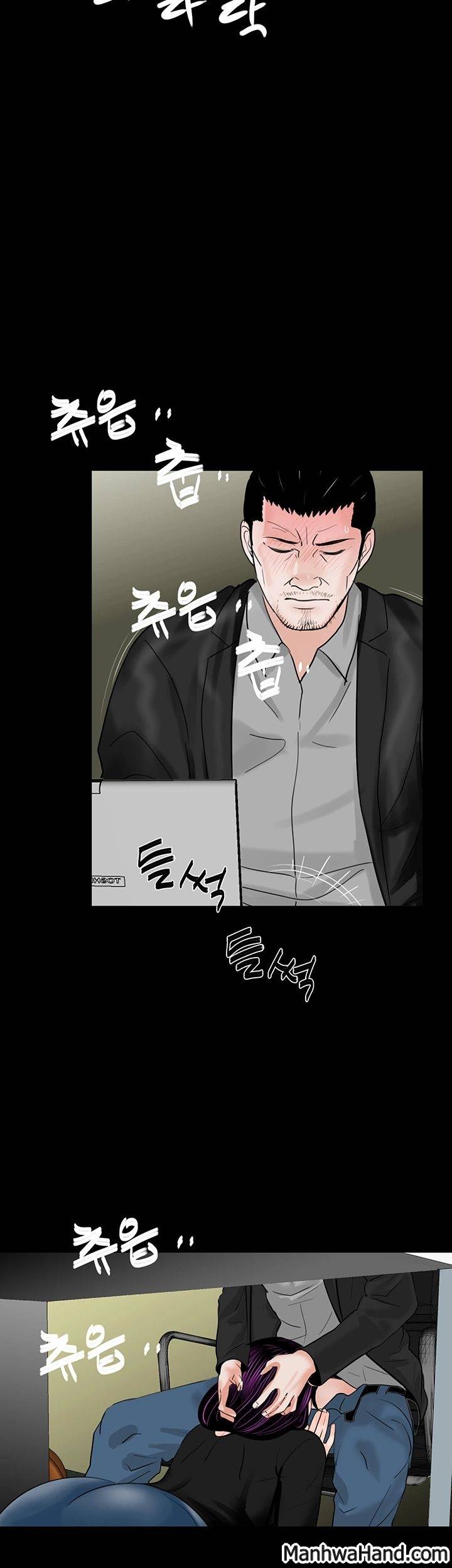 악몽(탑툰) 40화 4