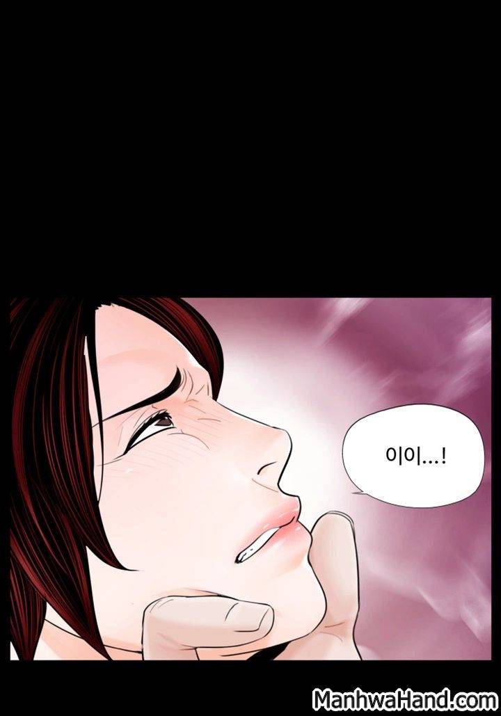 악몽(탑툰) 50화 5