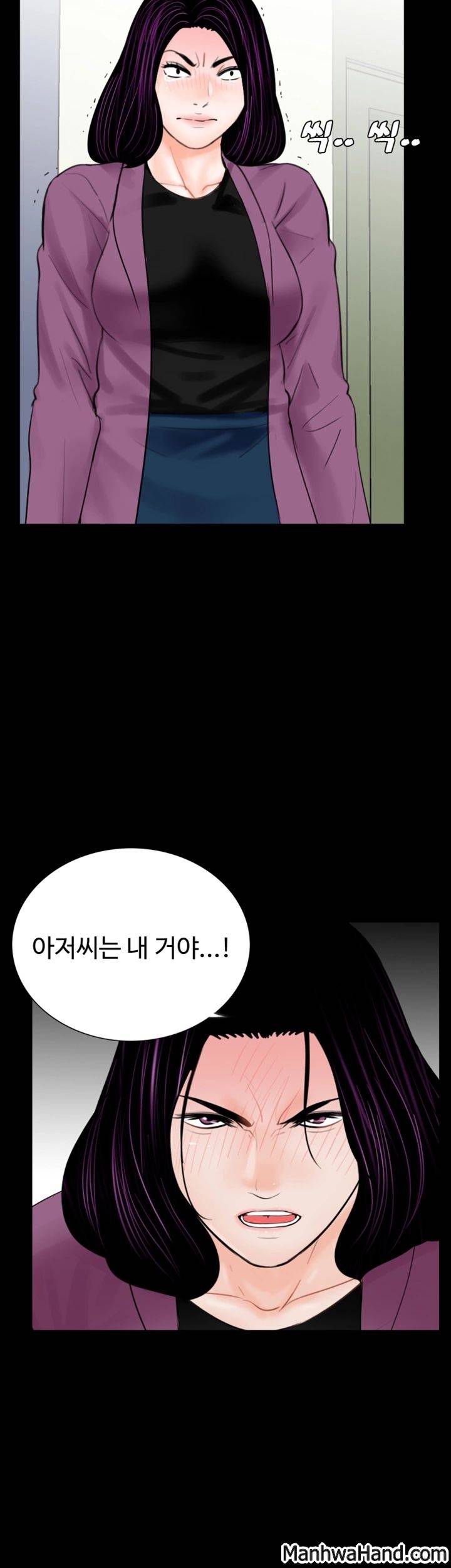 악몽(탑툰) 60화 5