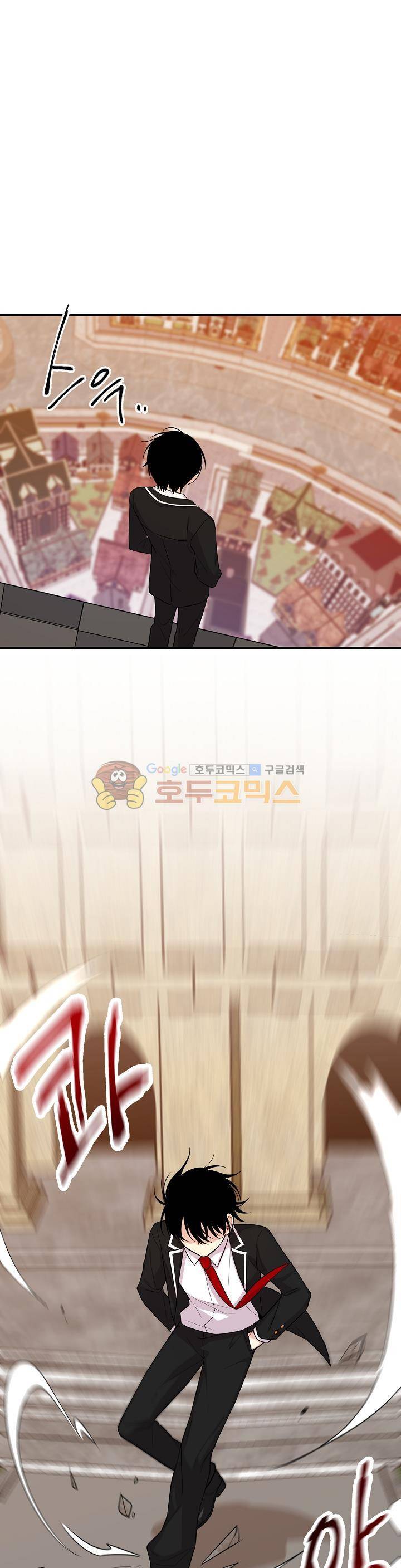 나는 이 집 아이 65화 15