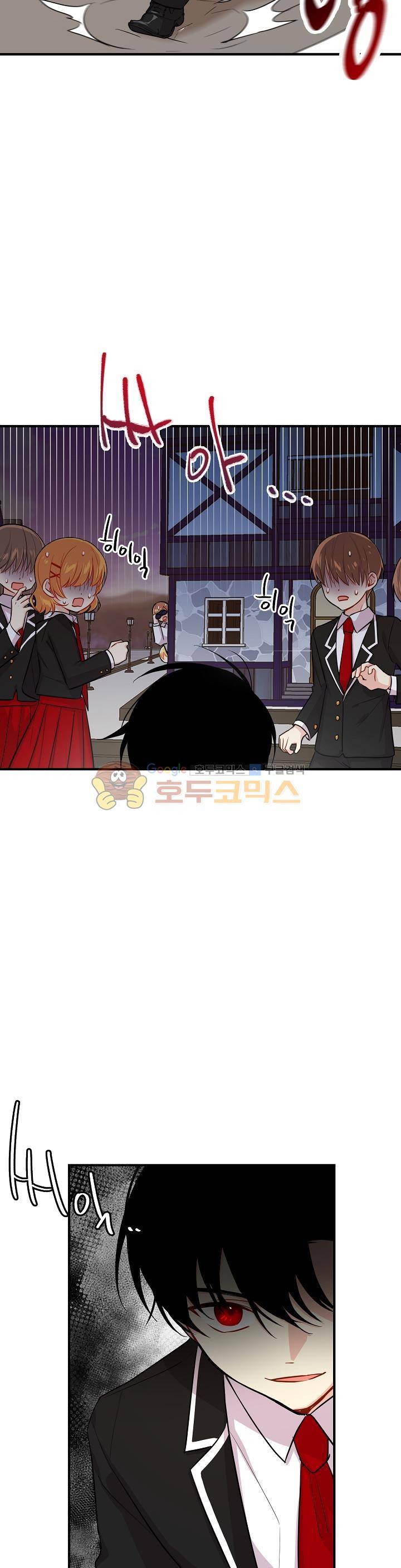 나는 이 집 아이 65화 16